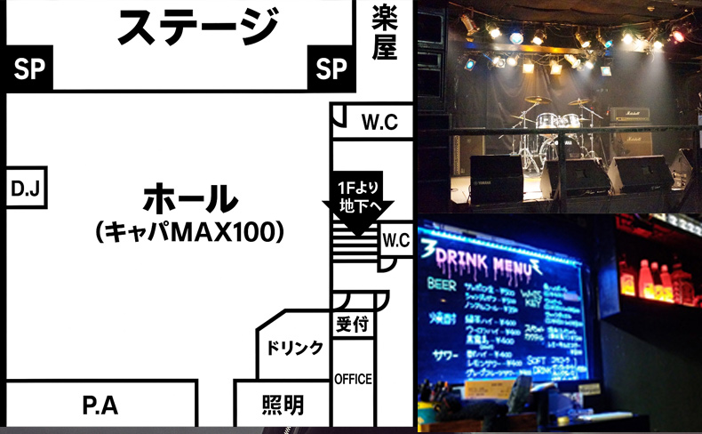 ライブハウスMorgana外観